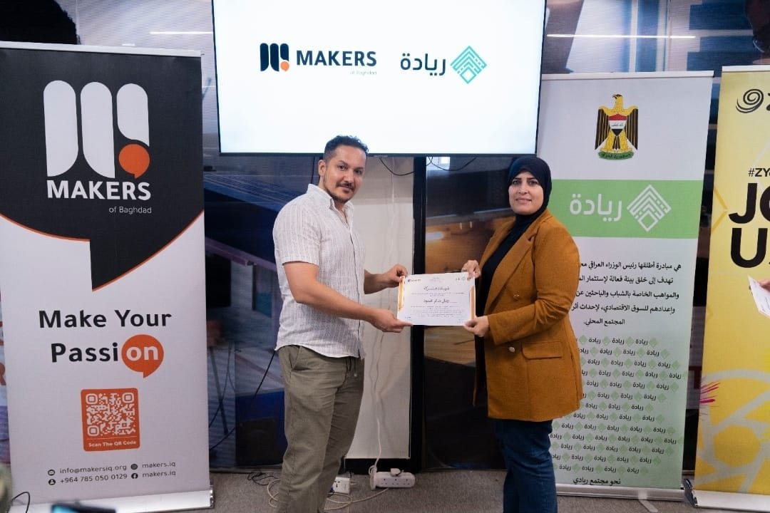 مشاركة في دورة تدريبية متخصصة نظّمتها مديرية الريادة والتميّز التابعة للأمانة العامة لمجلس الوزراء