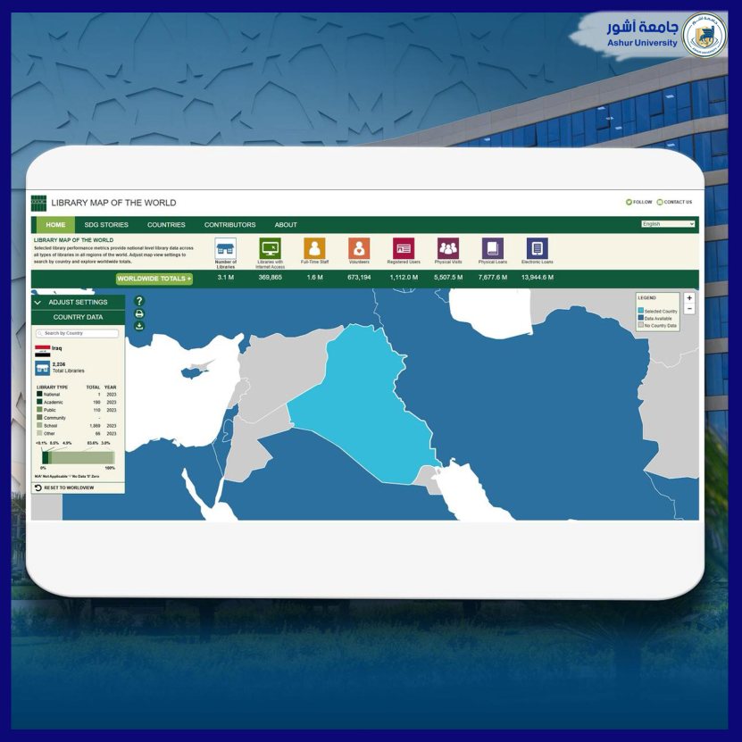 دخول مكتبتنا ضمن برنامج (إفلا) العالمي