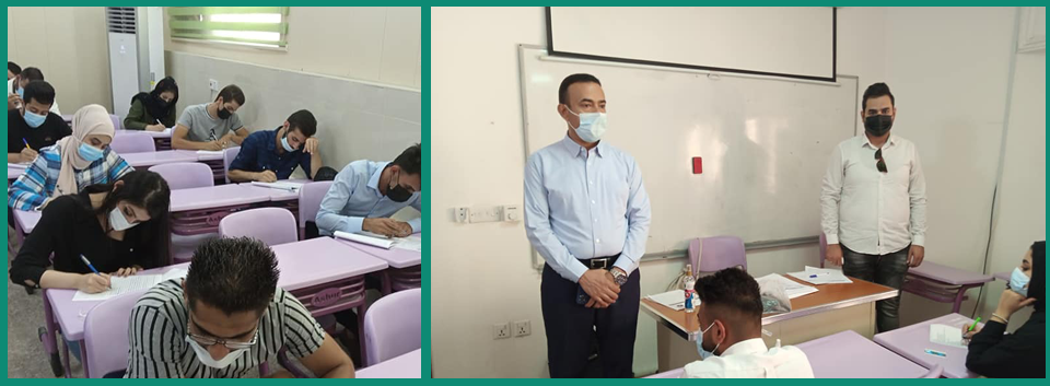 موقف الامتحانات لكلية اشور الجامعة