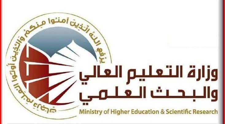التعليم تعلن قبول أكثر من مئتين وأحد عشر ألف طالب (211402) في الجامعات