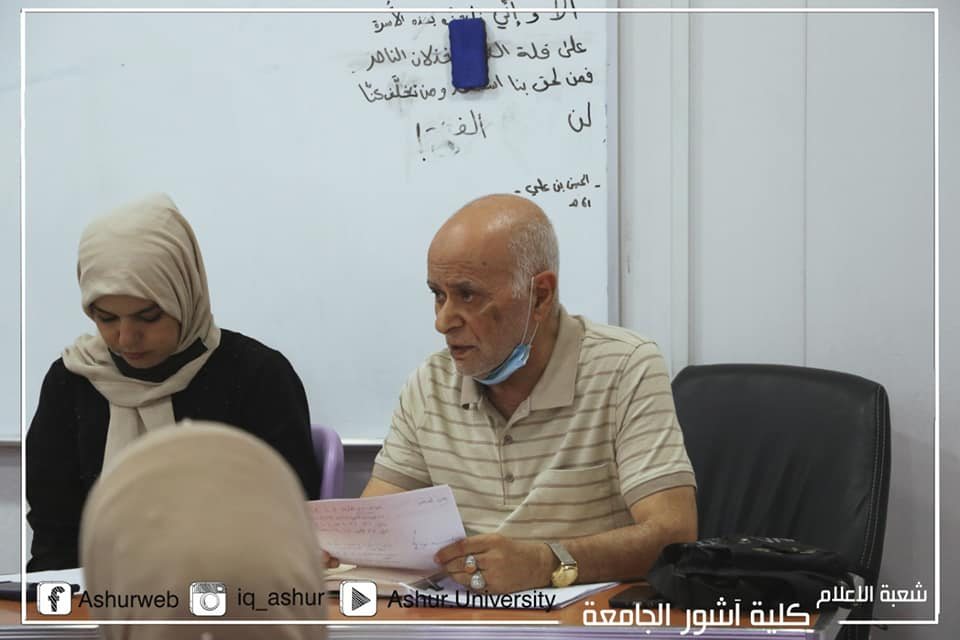 اجتماع مجلس قسم تقنيات المختبرات الطبية