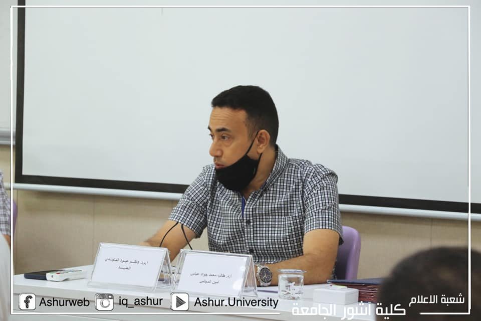 الجلسة الثانية لمجلس كلية آشور الجامعة للعام الدراسي ٢٠٢١-٢٠٢٢ 