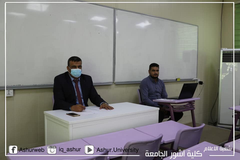 أجتماع مجلس قسم هندسة تقنيات الأجهزة الطبية