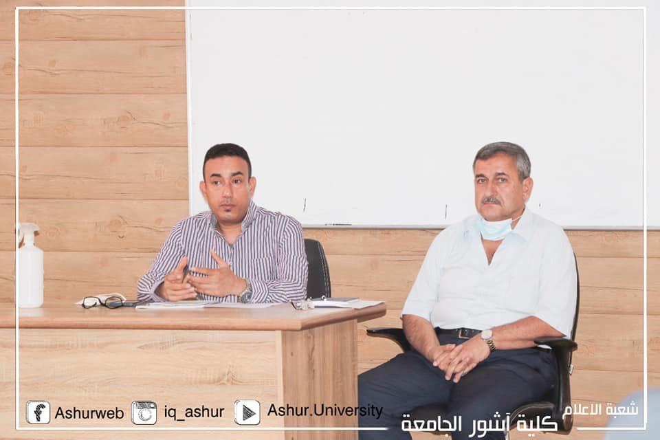 السيد عميد كلية آشور الجامعة يلتقي الكادر التدريسي