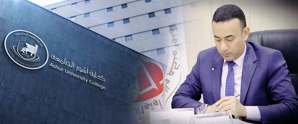 كلمة السيد العميد بمناسبة بدء العام الدراسي الجديد