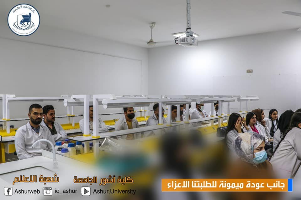 عودة ميمونه لطلبتنا الاعزاء