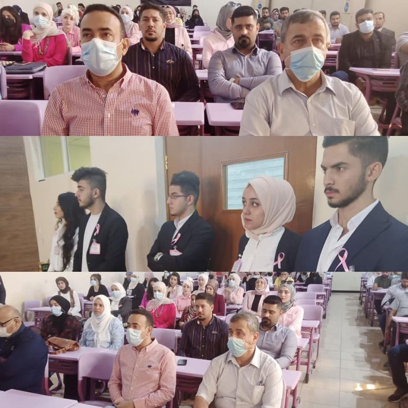 ندوة علمية