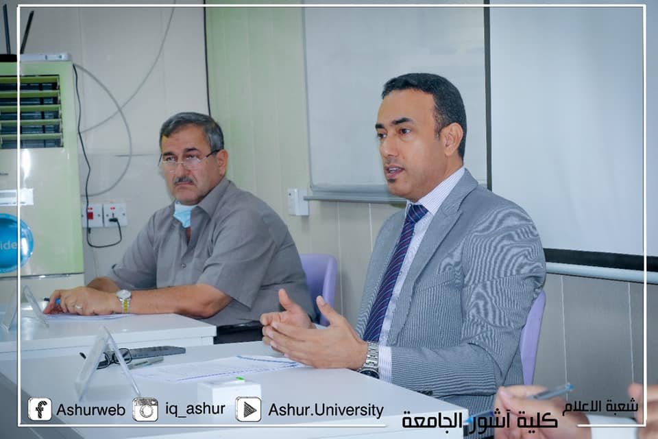اجتماع مجلس كلية آشور الجامعة