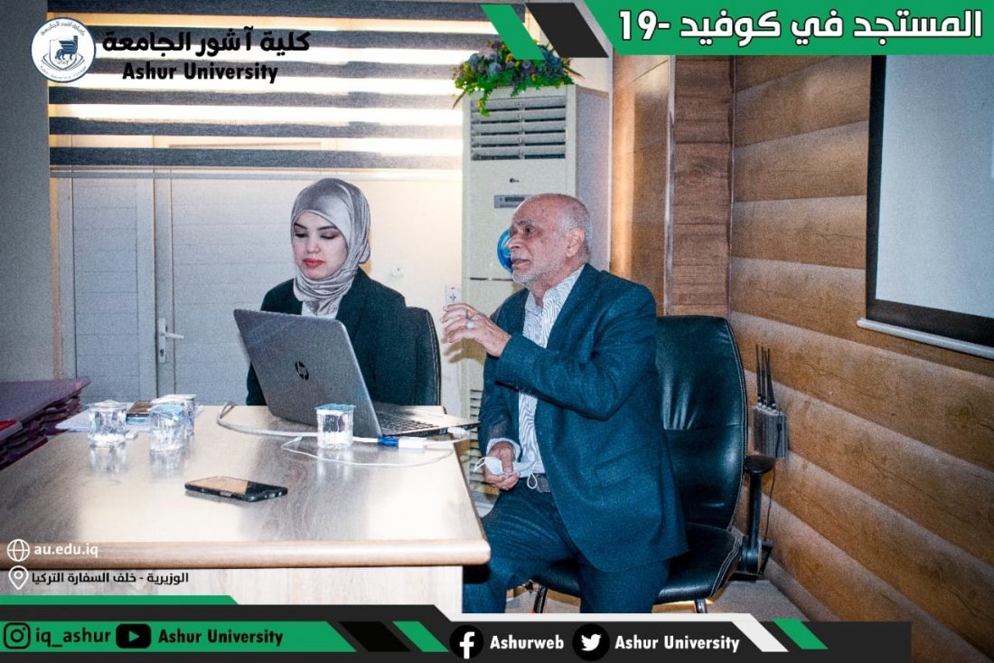 ورشة علمية عن المستجد في كوفيد -١٩