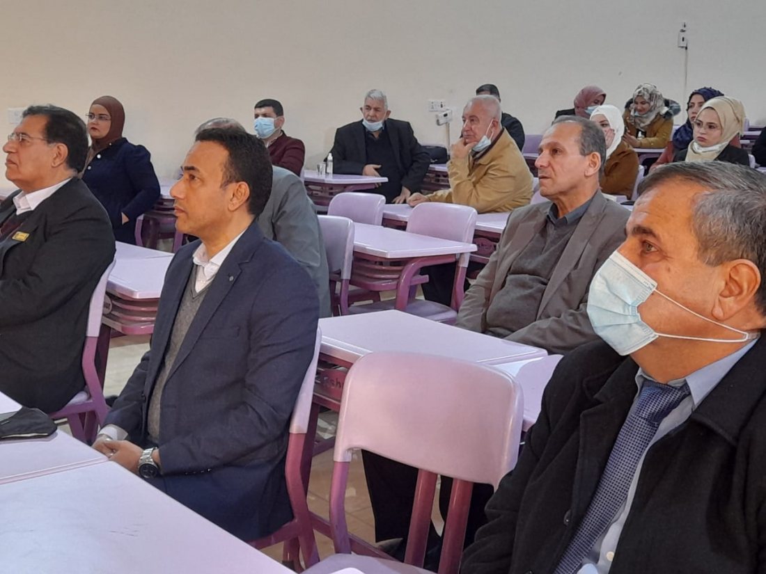 ندوة علمية
