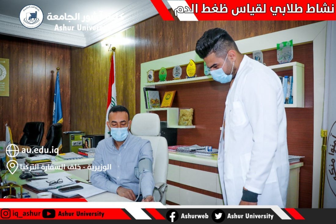 تدريب عملي لطلبة قسم الصيدلة