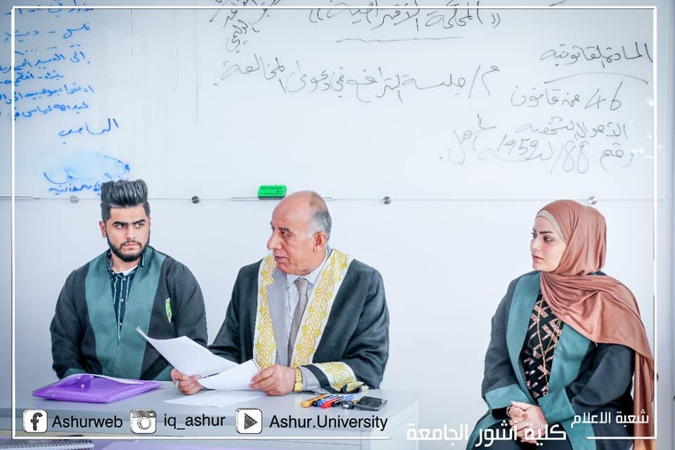 محكمة افتراضية