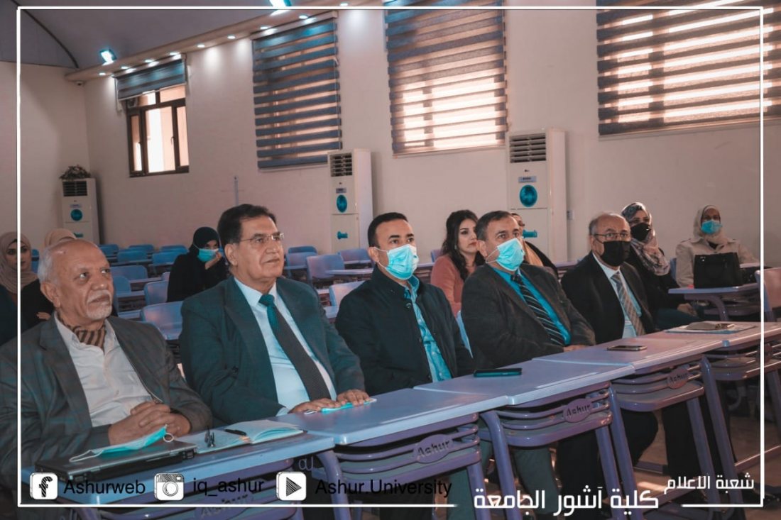ندوة عن تمكين المرأة
