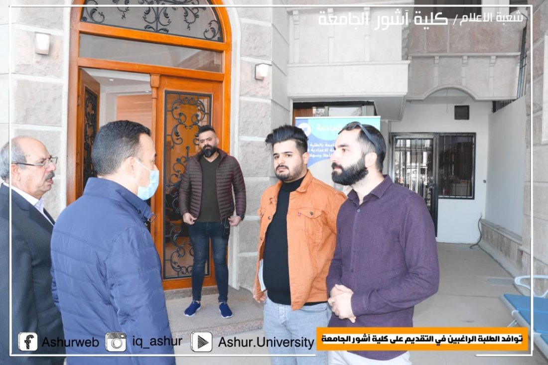 السيد العميد يتفقد شعبة التسجيل