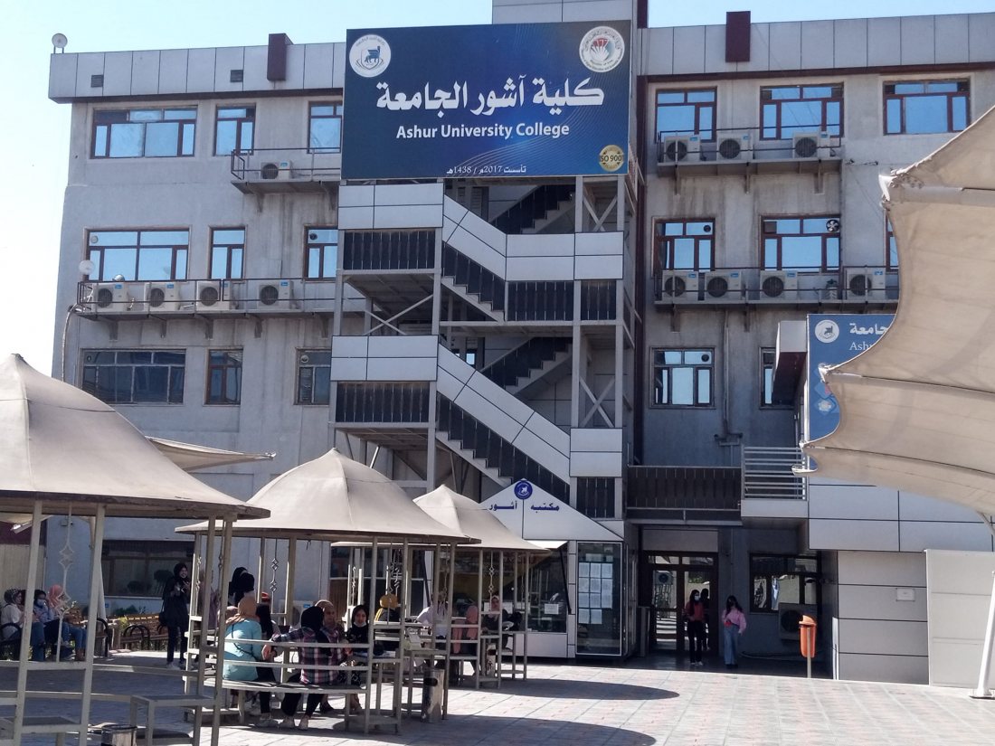 عزيزي الطالب اختيارك قسم العلوم الإسلامية ضمان لمستقبلك