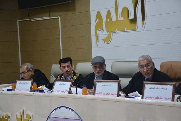 مناقشة رسالة طالب دكتوراه