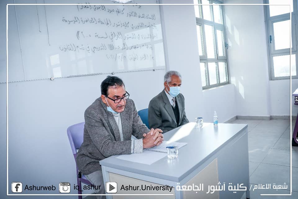 محاضرة علمية