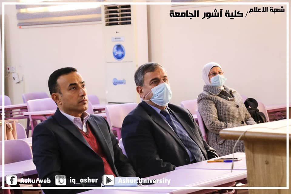 ندوة علمية حول وباء كوفيد - ١٩