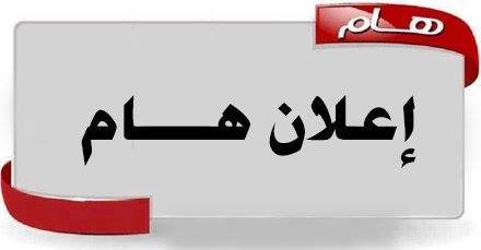 اعلان
