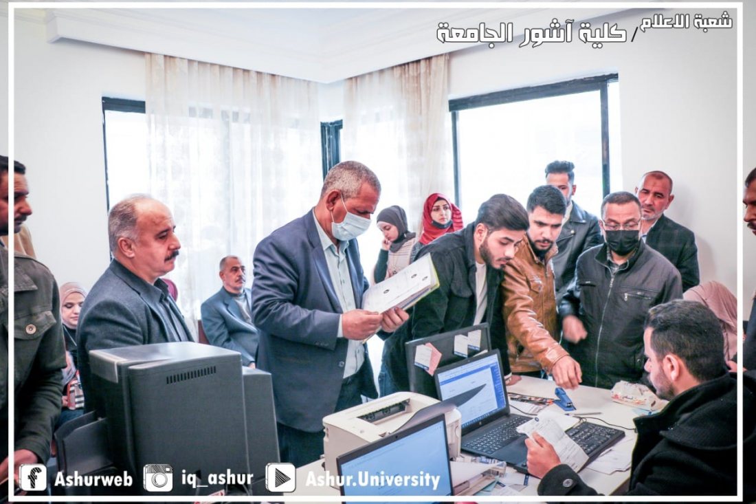 استمرار توافد الطلبة على كلية آشور الجامعة