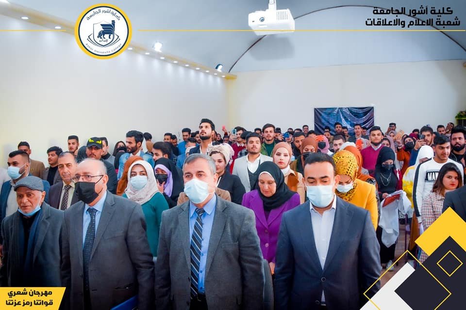 مهرجان شعري بمناسبة عيد الجيش