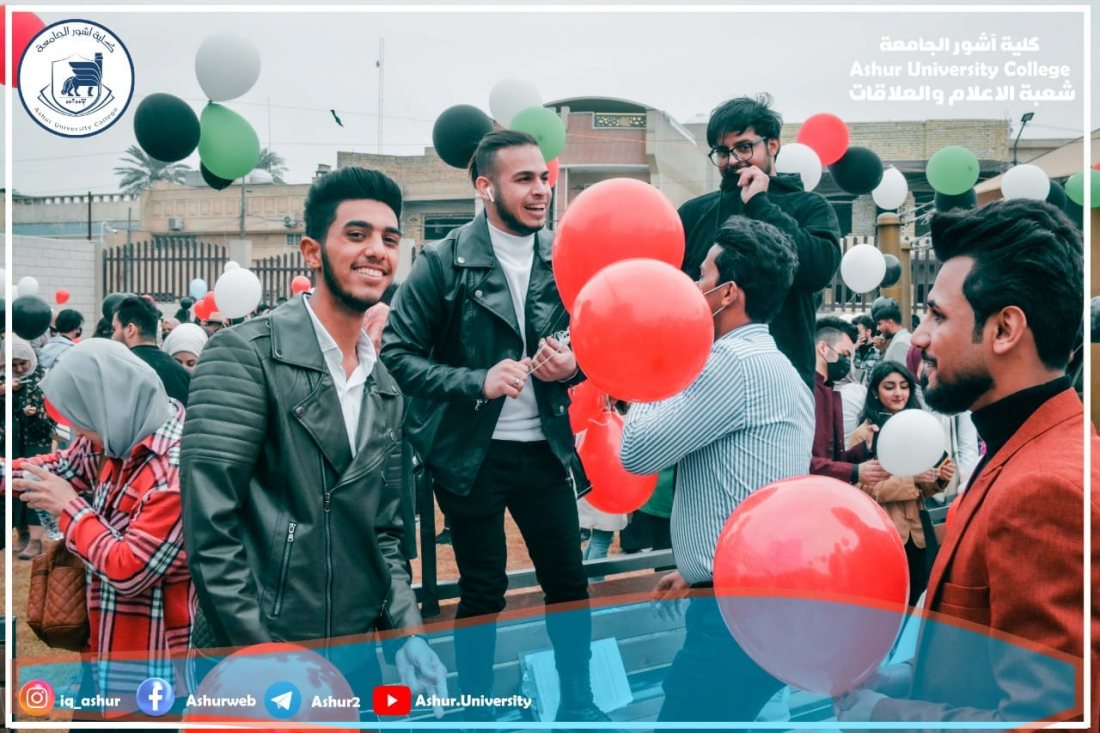 احتفالية طلابية