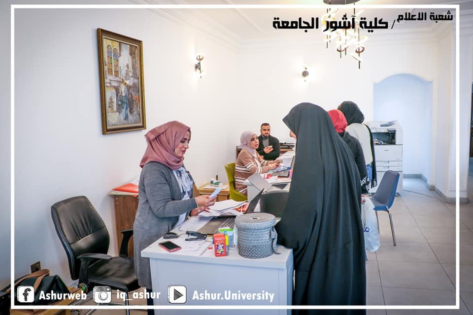 طلبتنا يتوافدون على كلية آشور الجامعة
