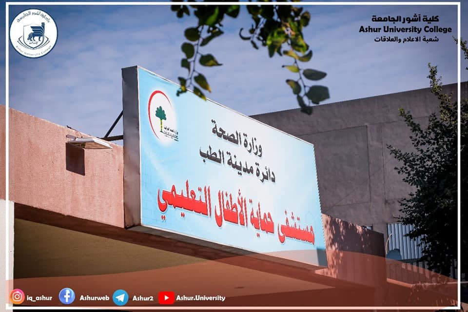 زيارة ميدانية ومبادرة إنسانية
