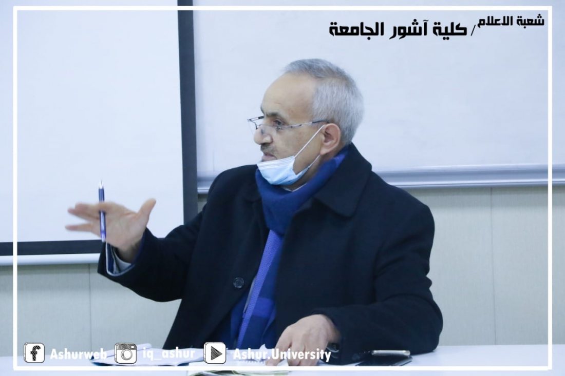 محاضرة (الاحكام المنظمة لحكومة تصريف الأعمال في العراق)
