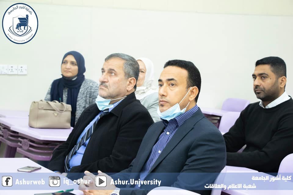 محاضرة علمية لقسم العلوم الاسلامية