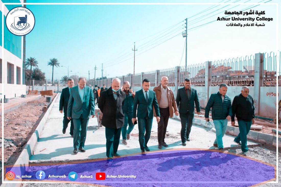جولة ميدانية للسادة أعضاء مجلس كلية آشور الجامعة في أروقة المجمع الجديد.