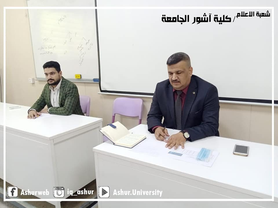اجتماع مجلس قسم هندسة تقنيات الأجهزة الطبية