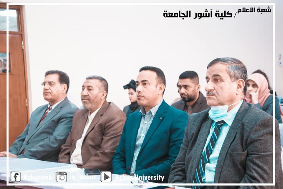 احتفالية يوم المرأة العالمي