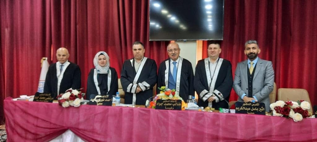 ترأس لجنة مناقشة رسالة ماجستير