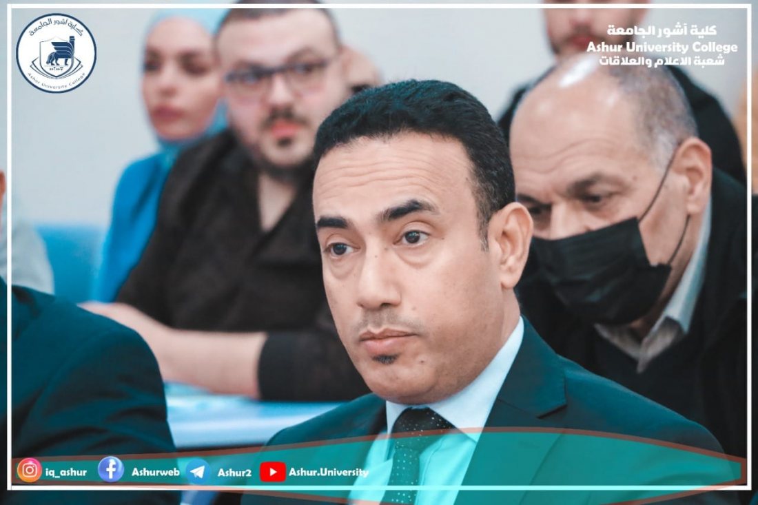 محاضرة علمية
