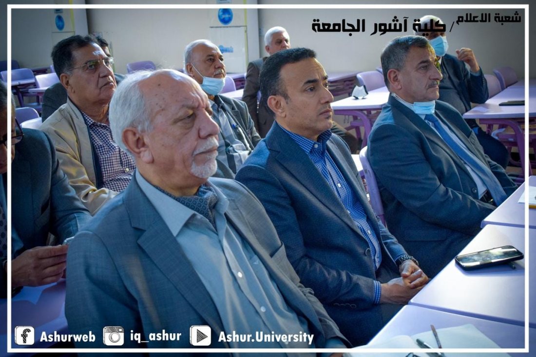 محاضرة علمية