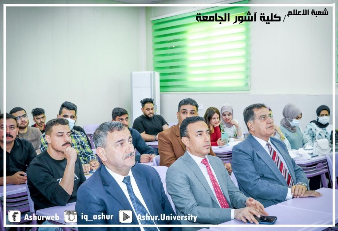 ورشة علمية