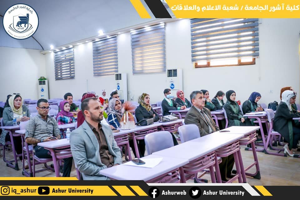 ندوة حوارية
