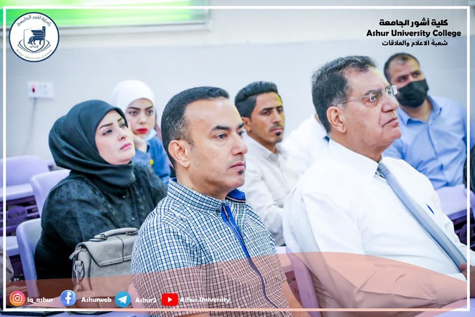 دستور ٢٠٠٥ بين التناقض والغموض
