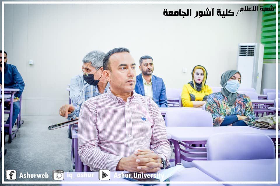 محاضرة علمية لقسم هندسة الطب الحياتي