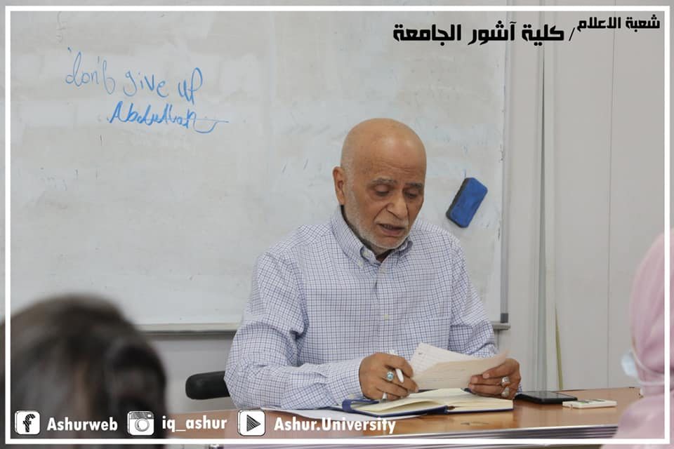 اجتماع قسم تقنيات المختبرات الطبية