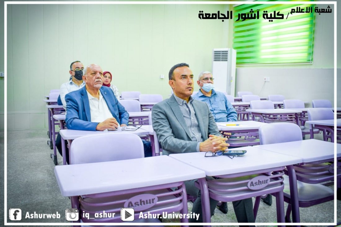 محاضرة علمية