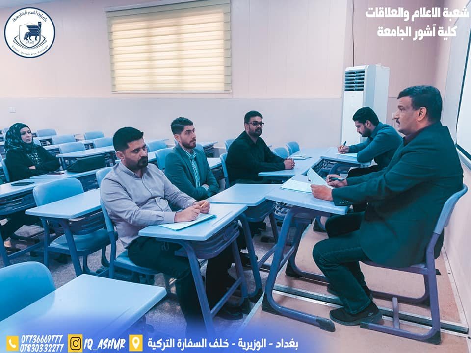 اجتماع مجلس قسم هندسة تقنيات الأجهزة الطبية