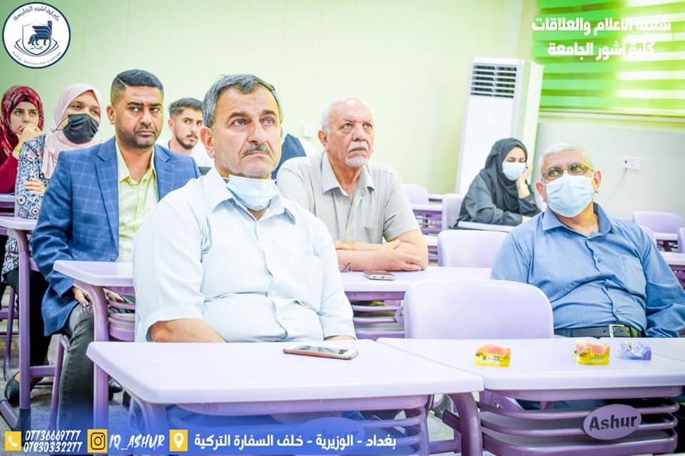 ندوة علمية لقسم تقنيات صناعة الاسنان