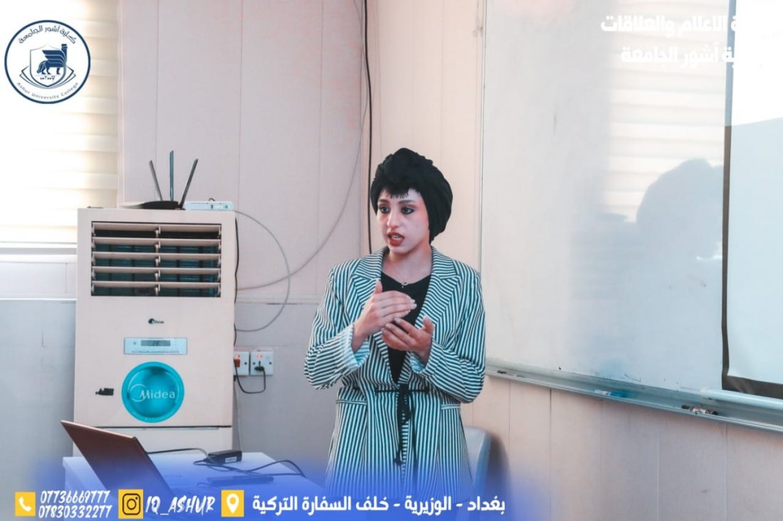 ندوة علمية لقسم طب الاسنان