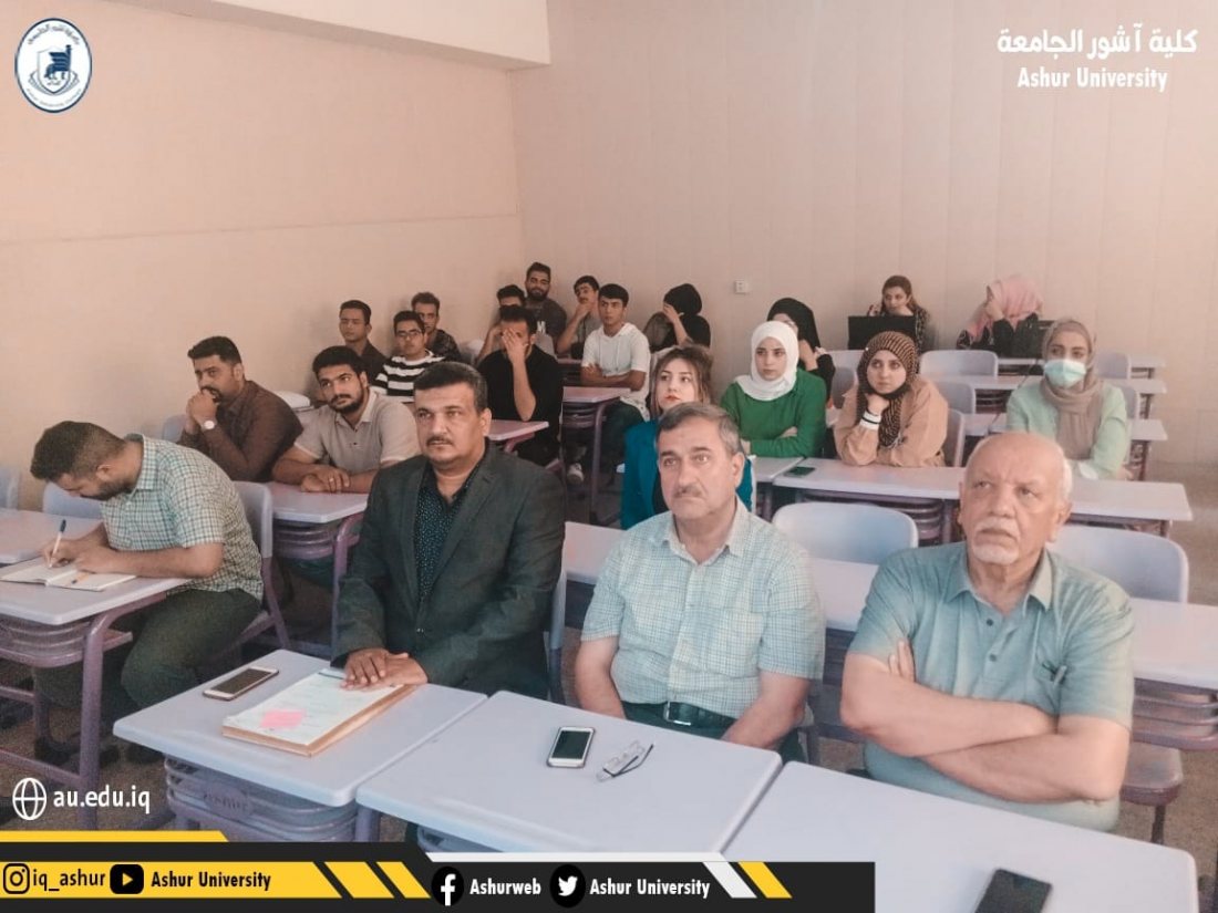 ندوة علمية