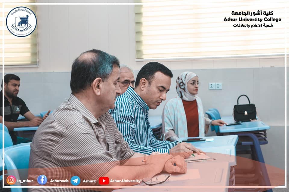 ندوة لقسم العلوم الإسلامية