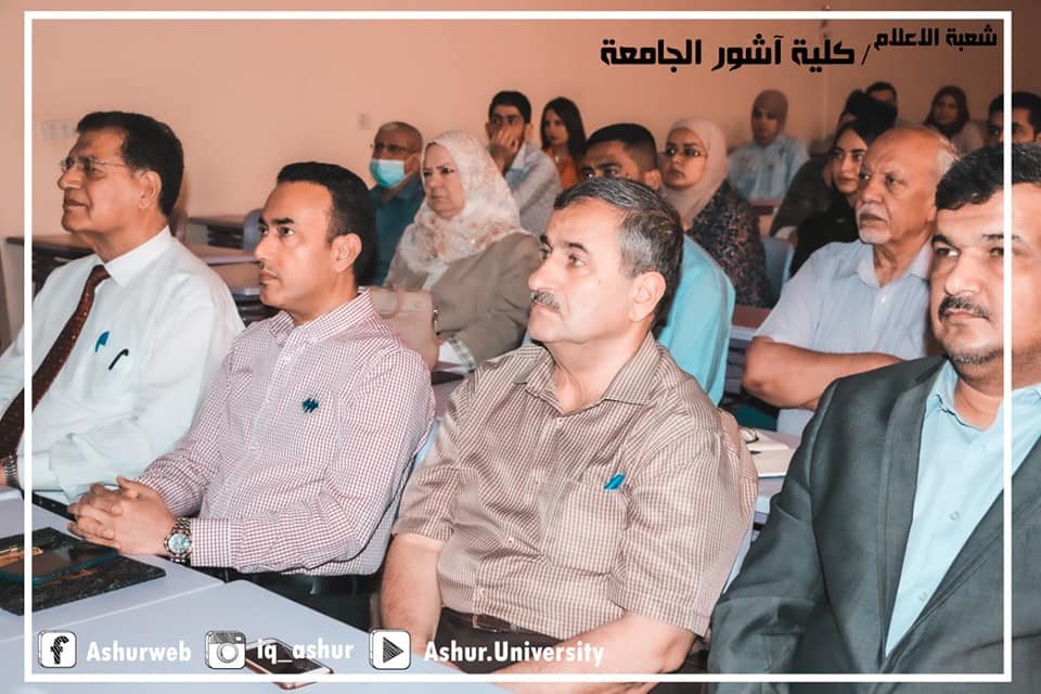 محاضرة علمية لقسم الهندسة المدنية