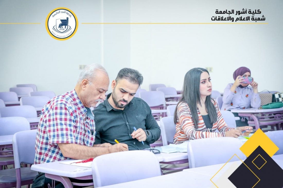 مناقشة بحوث تخرج طلبة قسم الصيدلة