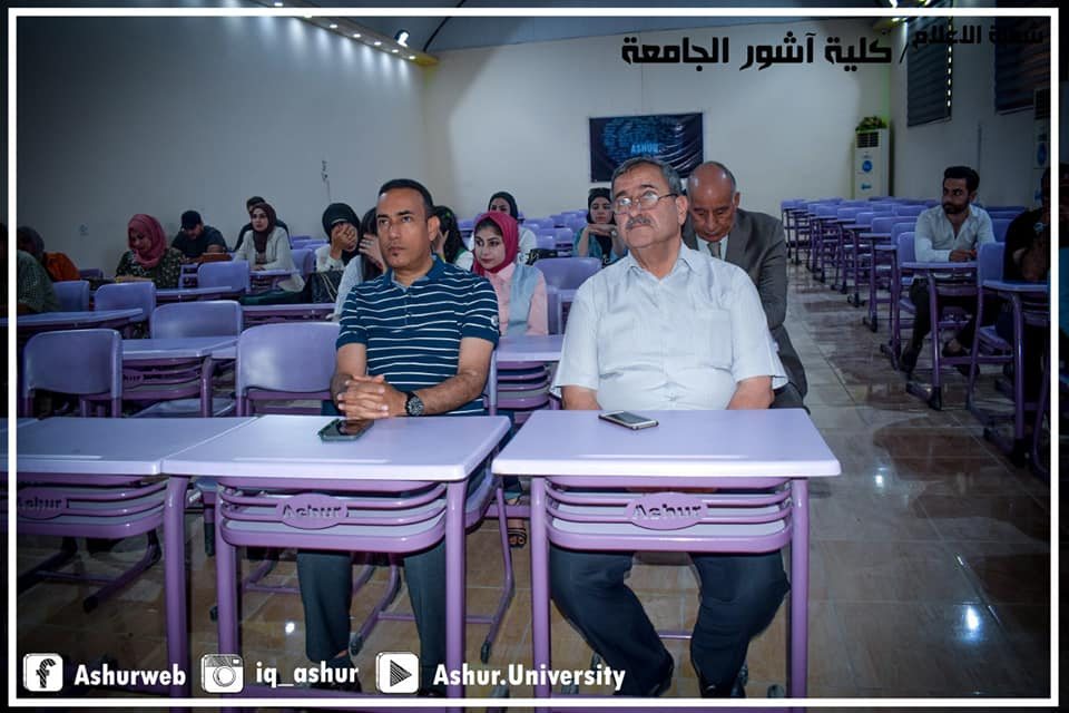 ندوة حوارية لقسم القانون